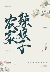 她与他的医恋