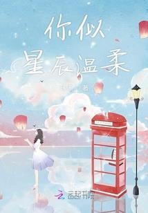 奇幻异旅