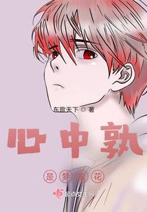 幻彩电鳗