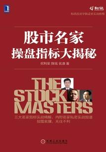炽曜