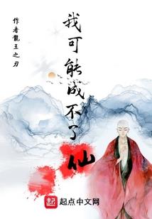 女总裁的贴身保镖是高手