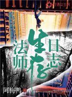 奇幻酒馆