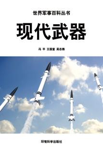 苏醒在一千年以后