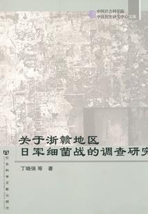 网游之创界