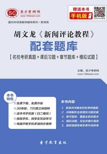 巨星从氪金开始