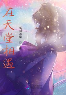 沧元图