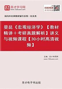 兵符被盗