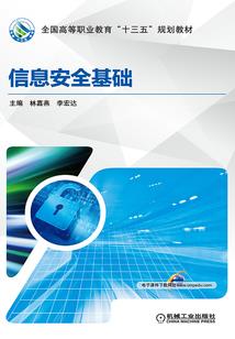 异世修武传奇