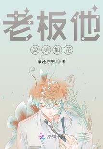 鸿雀