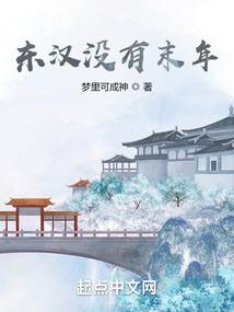 《紫霄传》