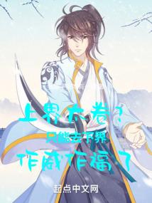 春暖花开的声音