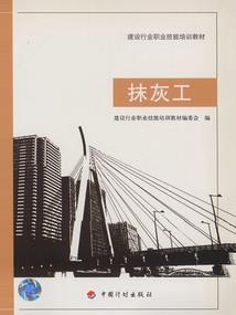 禾谋