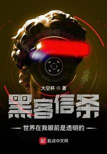 妙手偷仙