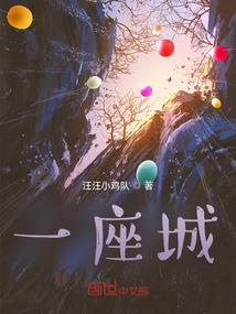龙形八卦