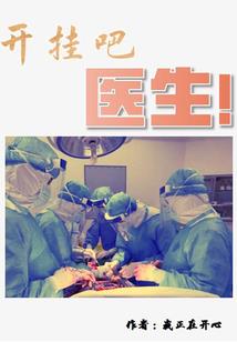 跨时之恋之王爷太坑妻
