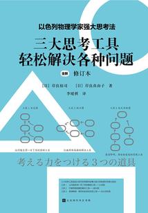 重生之魔箭