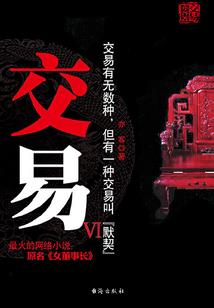 密室逃脱之天黑请闭眼