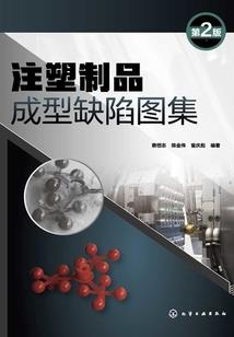 斗破之不详之子