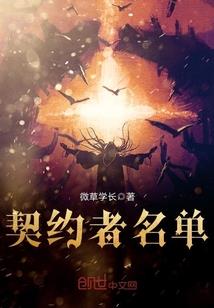时光深处的别离