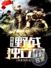 隐世家族接班人