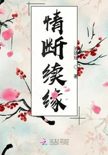 仙路无痕