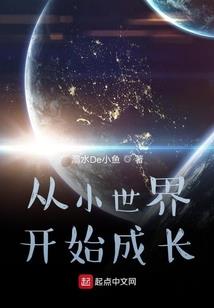 从魔伊开始的旅程