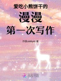 溺爱恋人