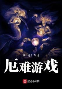 创世神的养成计划