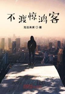 萌妃甜妻：冷王的俏娇丫头