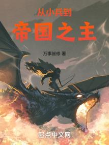 王爷的妖妻