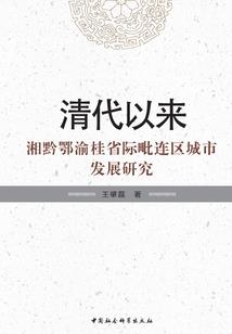 光环：新纪元