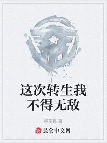 仙之峰
