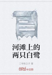 晨风依旧晨已远