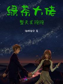 希伯来与幻影球