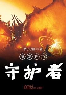 你的答案是薄荷