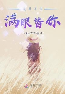 无祭
