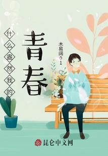 承天之怒