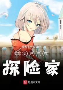 唯月残雪之雪妃