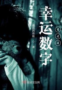 莫白游历记