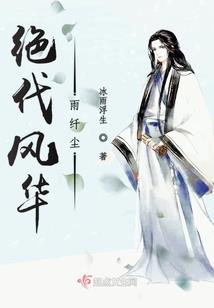 重生之古玩达人