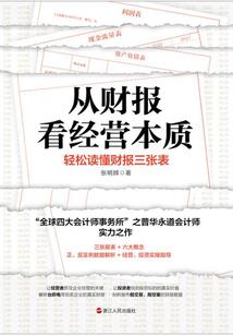 魔族王子追爱记