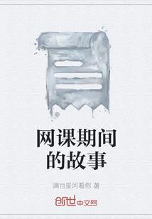 我的民国让我来
