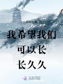 EXO十二殿下第二部