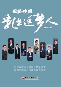 大道天秦