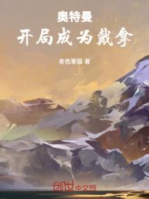 新世神话