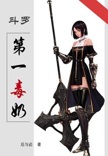 丫鬟皇后