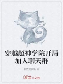 异世剑士