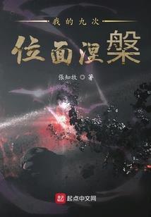 少年传奇之学院风云