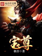 王妃，魔尊要调戏