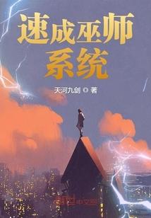 穿越，异界魔王要成为宝可梦大师